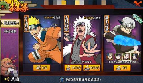 火影忍者单机版图片7