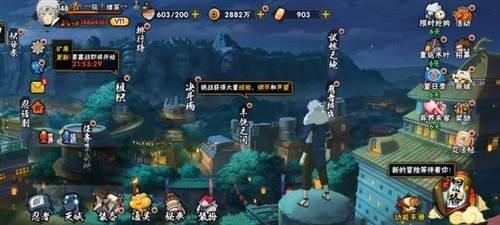 火影忍者手游vivo版图片2