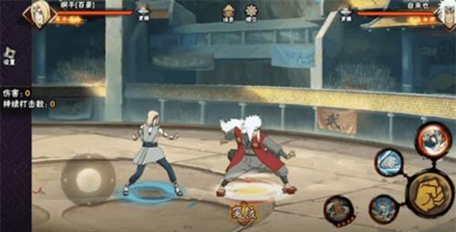 火影忍者手游vivo版图片4