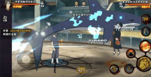 火影忍者手游vivo版图片7