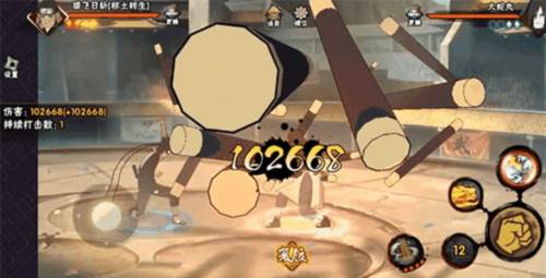 火影忍者手游vivo版图片8