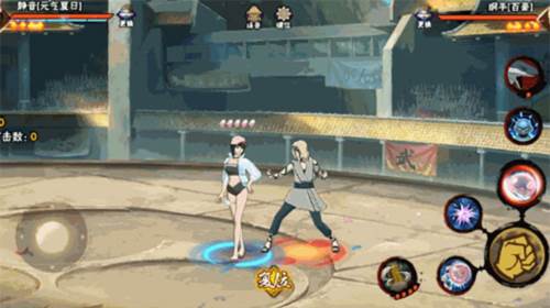 火影忍者手游vivo版图片11