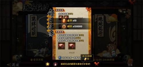 火影忍者低配版图片7