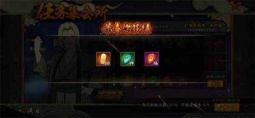 火影忍者低配版图片8