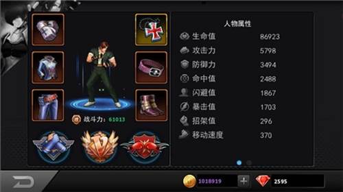 拳皇97OL国际服宣传图