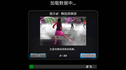 绳索黑洞英雄无限金币版图片3