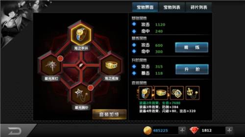 拳皇97OL4