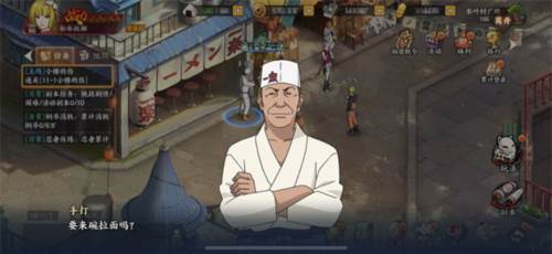 火影忍者新手攻略3