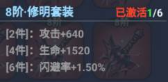 火柴人归来九游服战斗力7