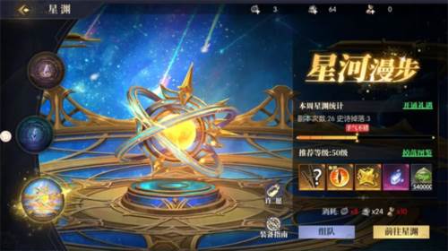 战斗法则0.1折七日攻略4