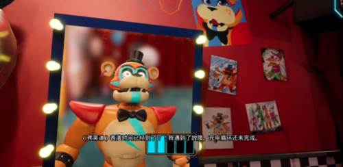 安全漏洞宣传图