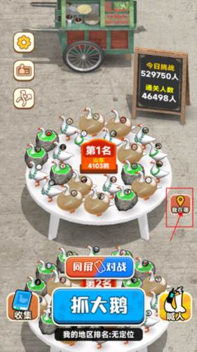 玩法攻略配图1