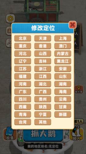 玩法攻略配图2