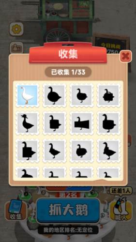 玩法攻略配图5