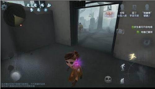 第五人格官方版求生者阵营3