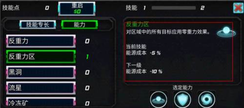 城市英雄暴走怎么玩4