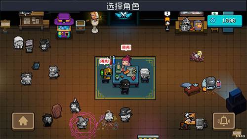 元气骑士台服破解版游戏特色