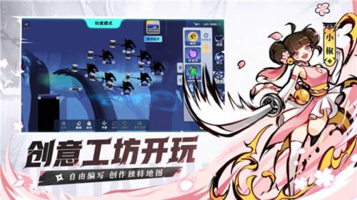 忍者必须死3角色介绍1