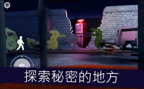 恐怖冰淇淋8Outwitt模组官方版图片6