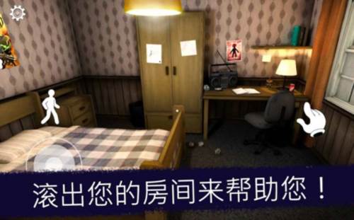 恐怖冰淇淋8Outwitt模组官方版图片8