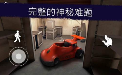 恐怖冰淇淋8Outwitt模组官方版图片9