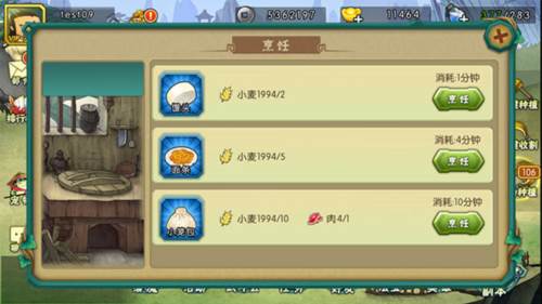葫芦娃OL攻略7