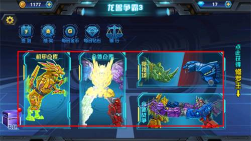 玩法攻略配图1