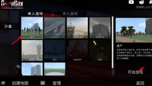 image.png 戈尔盒子12