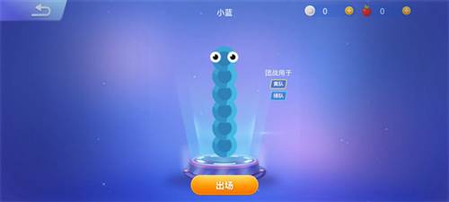 贪吃蛇大作战攻略9