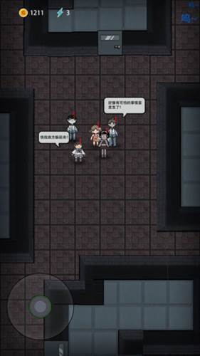 猛鬼宿舍mod菜单版2