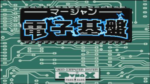 电子基盘手机版免费版安卓版宣传图