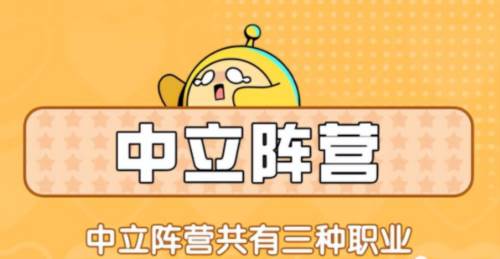 蛋仔派对IQOO版3