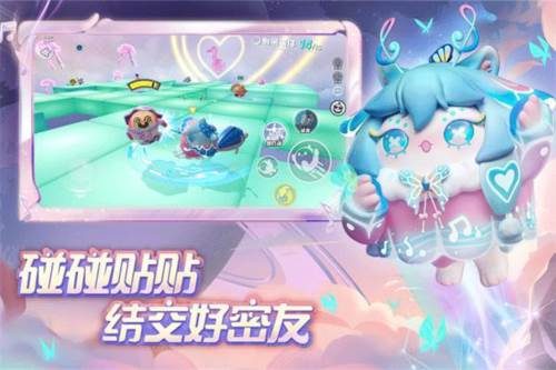 蛋仔派对IQOO版1