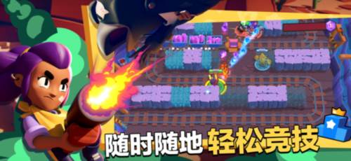 荒野乱斗开箱子技巧1