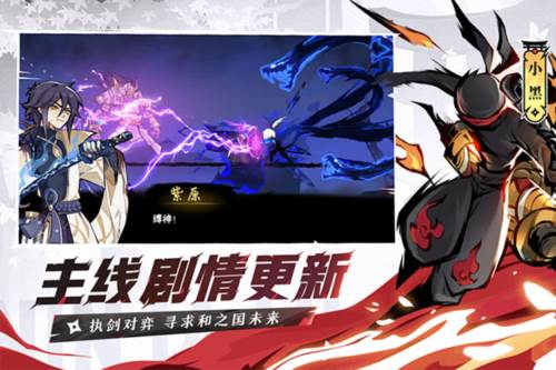 忍者必须死3星耀版1