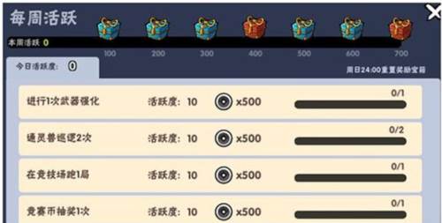 忍者必须死3星耀版3