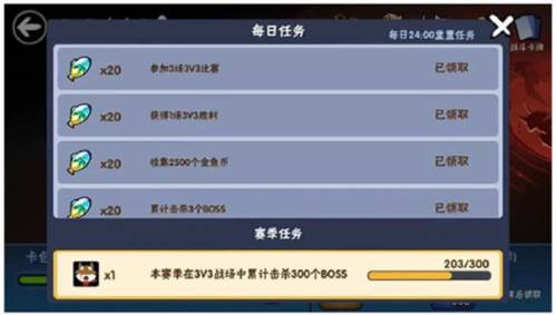 忍者必须死3星耀版5