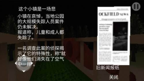 梦核dreamcore中文版图片4