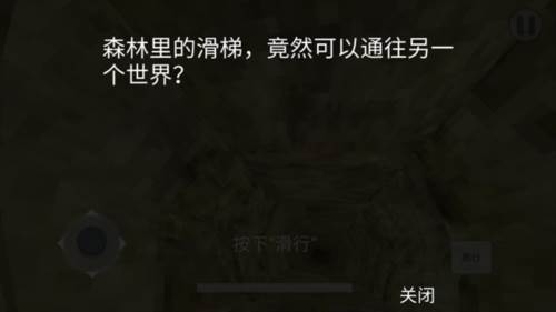 梦核dreamcore中文版图片6