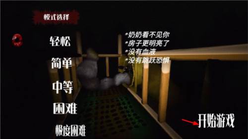 梦核dreamcore中文版图片8