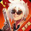 深渊契约折扣服