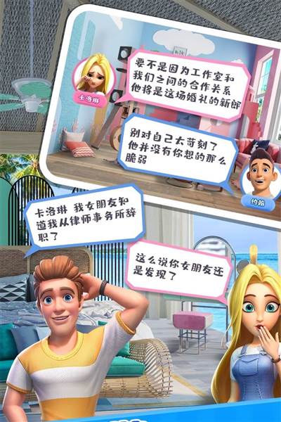 甜点消消图片