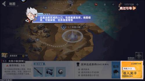 边际猎人攻略4