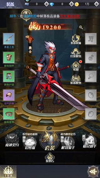 深渊契约官方版