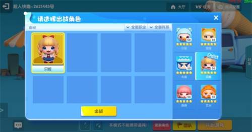 全民泡泡超人小米版图片6