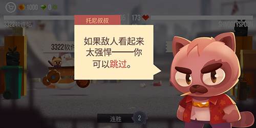 猫咪战车大作战官方版截图12