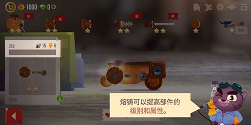 猫咪战车大作战官方版截图22
