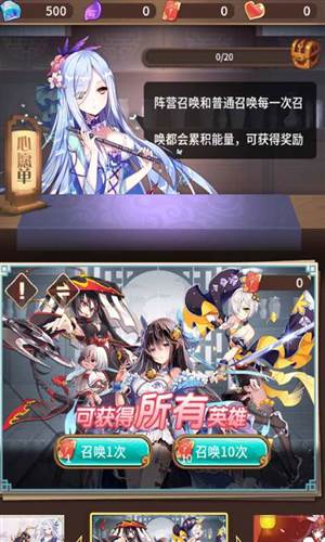 武娘单机版游戏介绍2