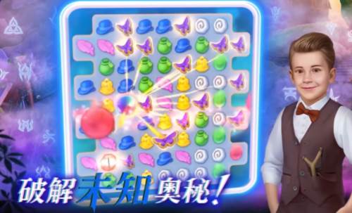 同盟神探1