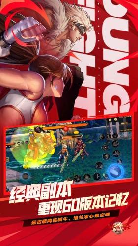 云·地下城与勇士：起源图片